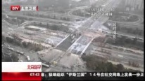Sanyuan Bridge of Beijing Is Fully Reconstructed Within Just 43 Hours-Why So Fast Bro?